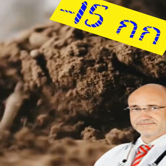 วิธีนี้จะช่วยให้คุณลดน้ำหนักได้ถึง 15 กก